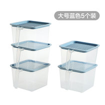 居家家带盖密封罐家用食品级塑料保鲜盒五谷杂粮食品收纳盒储物罐(大号蓝色5个装)