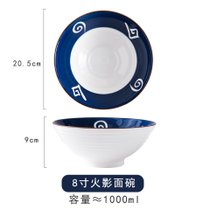 日式陶瓷创意高脚斗笠大面碗拌面泡面拉面碗家用餐具大号喇叭汤碗(8寸 - 火影拉面碗 默认版本)