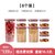 USAMI日本厨房收纳罐五谷杂粮密封罐食品级塑料罐子坚果盒储物罐(大号*1+中号*2+小号*5（八个装）)