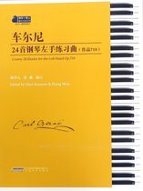 车尔尼24首钢琴左手练习曲(作品718适合4-6级程度练习)/钢琴小博士曲库乐谱系列