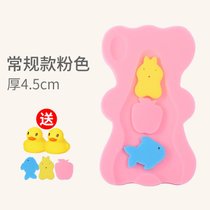婴儿洗澡海绵新生宝宝洗澡盆浴垫浴盆防滑垫可坐躺托通用浴架7ya(粉色)