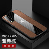VIVOY70S手机壳防摔全包步步高y70s布纹磁吸指环商务Y70S保护套男女款(棕色)