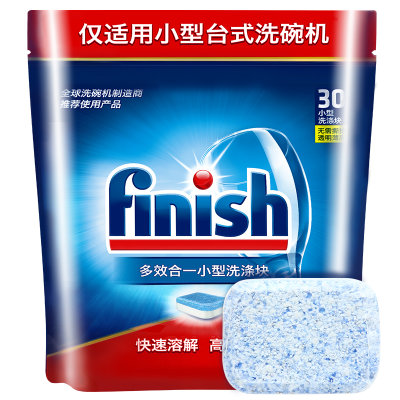 Finish光亮碗碟美的方太小型洗碗机专用洗涤剂 多效合一浓缩小型洗涤块294g 适用小型洗碗机 Finish光亮碗碟美的方太小型洗碗机专用洗涤剂 多效合一浓缩小型洗涤块294g 适用小型洗碗机