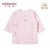 小米米minimoto新生儿婴儿宝宝和尚服后弧防湿和袍上衣(粉红 59cm（3-6月）)