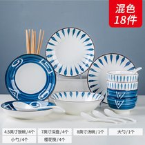 日式餐具碗碟套装家用组合碗鱼盘碟子4~12人豪华陶瓷餐具瓷碗盘碟套装(混色18件套)