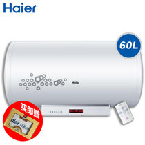 海尔（Haier） ES60H-Z3(QE) 3D动态加热电热水器 60升