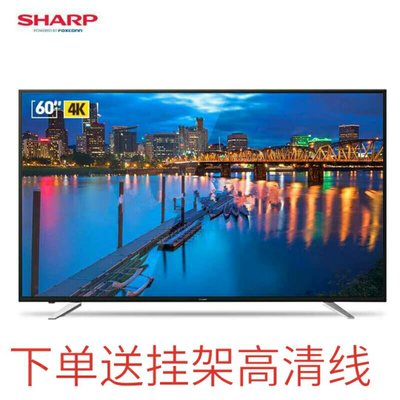 夏普(SHARP)LCD- 60英寸 4K 语音+HDR 网络WIFI 电视机