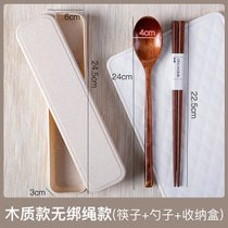 日式木质筷子勺子学生筷子盒便携餐具盒套装木勺上班族带饭三件套(木制款（无缠绳） 默认版本)