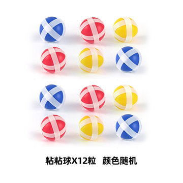 儿童弹射粘粘球宝宝室内飞镖盘男孩益智投掷类粘贴飞镖黏黏球玩具粘粘