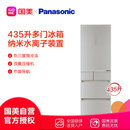 松下(Panasonic)NR-E450PX-NH 435L 琥珀金 多门冰箱  风冷无霜 顶置压缩机