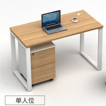 亿景鸿基 简约现代办公桌椅组合职员办公桌屏风工作位 员工位电脑桌含柜 YPF012(米黄 双人位)