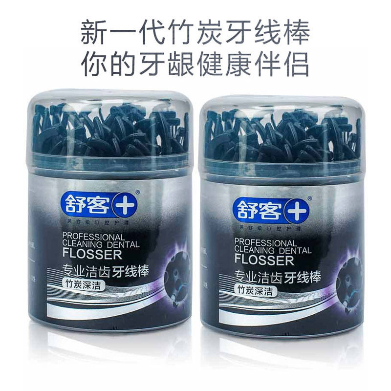 舒客专业洁齿牙线棒竹炭深洁50支盒2国美超市甄选