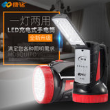 康铭 强光手电筒 远程充电式LED探照灯远射手提灯矿灯 2620户外手电筒(默认)