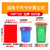 蓝色绿色垃圾袋大号 分类40升30L240红色120咖啡色60干湿80可回收(100*120 加厚红色50只 加厚)