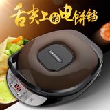 利仁（Liven）LR-T30A8电饼铛家用全自动薄饼机新款烙饼机双面加热烤煎饼机