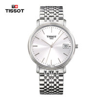 天梭(TISSOT)手表 心意系列超薄钢带男表 时尚休闲日历石英表T52.1.481.31(T52.1.481.31)