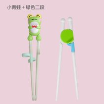 儿童筷子训练筷小孩餐具套装家用宝宝吃饭勺子学习练习筷一段2岁(小青蛙＋绿色二段)