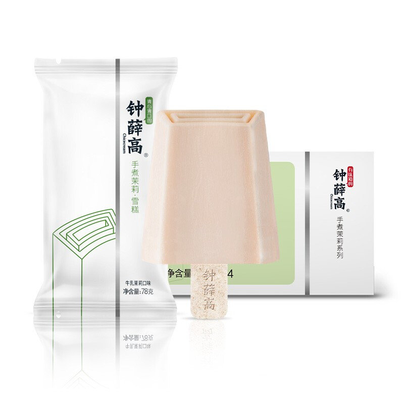 速冻食品钟薛高手煮茉莉系列手煮茉莉4雪糕冰淇淋返回商品页