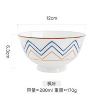 网红陶瓷碗日式饭碗套装可爱少女心学生碗具家用饭碗ins(枫叶 一个装（4.5英寸）)