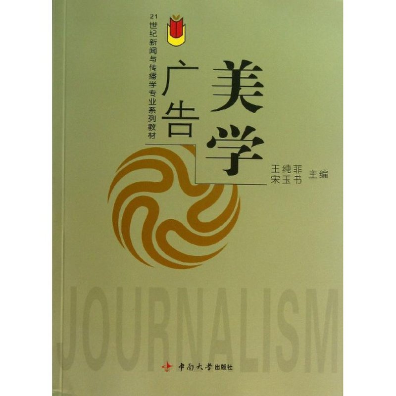 《搞鬼(废柴道士的爆笑生活Ⅱ)》图片(轩辕小胖)【简介|评价|摘要