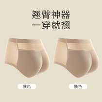 2件装内裤女假屁股翘臀神器无痕蜜桃臀提臀丰臀加垫臀垫加厚中腰收腹三角裤(肤色+肤色 M-建议臀围75cm内)