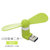 USB风扇苹果6s手机迷你小风扇安卓静音大风力学生随身电风扇(USB+安卓接口绿色)