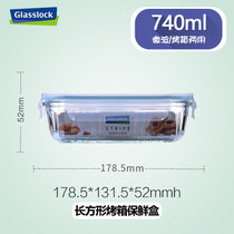 韩国glasslock360-1100ml原装进口玻璃密封保鲜盒微烤两用便当饭盒(长方形740ml)