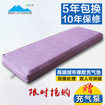 单人床家居室内床垫户外登山露营野营床垫白色加厚棉布橡胶充气床(带床套)