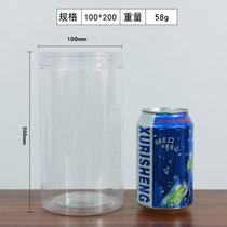 食品级塑料瓶带盖加厚透明密封罐坚果茶叶罐饼干罐pet2斤蜂蜜瓶子(姜黄色 默认版本)