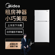 【李现推荐】美的(Midea) BCD-112CMB 家用电冰箱 双门冰箱 白色