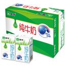 【国美自营】蒙牛纯牛奶利乐包250ml*16盒