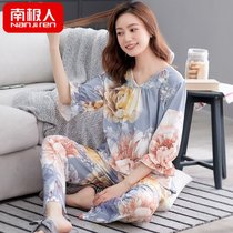 春夏季薄款七分袖睡衣女纯棉中袖长裤中年妈妈夏天中老年人莫代尔(YD5966)