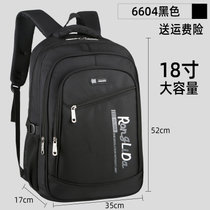 双肩包男士大容量背包旅游旅行电脑包女大学生高中初中小学生书包(6604黑色（18寸四层空间）)