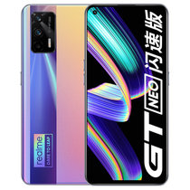 realme 真我 GT Neo闪速版 8GB+128GB 最终幻想 双5G游戏手机gtneo 6400万索尼主摄 65W闪充