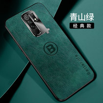 小米红米9新款手机壳9A金属护眼皮纹壳Redmi9防摔磁吸指环9a保护套男女(青山绿 红米9)