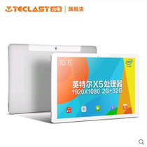 Teclast/台电 X16 Plus WIFI 32GB 10.6英寸 安卓平板电脑英特尔芯(标配)