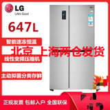 LG冰箱GR-B2471PAF 647升对开门风冷无霜变频冰箱 智能电脑控温 LED显示屏节能 全抽屉冷冻室 银色