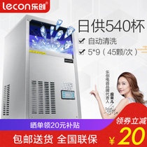 lecon/乐创 制冰机大型商用奶茶店设备全自动小型冰块制作机方冰(白色（请修改）)