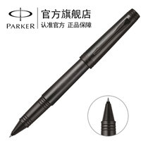 派克（PARKER）首席标准纯黑宝珠笔 水笔 签字笔 商务送礼.