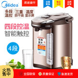 美的（Midea) PF704C-50G 电热水瓶 304不锈钢家用保温 5L水壶泡奶冲茶 4段温控电热水壶 双层彩钢