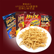 【3袋组合】【包邮】泰国进口 VFOODS MIX脆脆条（海苔味+香辣味+烟熏肉味）