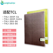 沅瑢originallife适配TCL 空气净化器滤网滤芯可水洗过滤网净化网 TKJ-300F-S1/S101/S103(加强版)