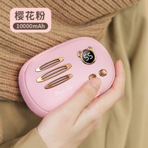 暖手宝充电宝二合一USB随身小型学生便携式自发热电暖宝宝蛋(少女粉-10000毫安)