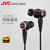 JVC/杰伟世 FW001木振膜单元入耳式耳塞HIFI发烧耳机送官方升级线