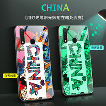 绿赐vivoZ1PRO手机壳硅胶VIVOZ1保护套防摔夜光玻璃壳Z1QC个性创意全包男女新款潮牌外壳夜光-CHINAVI(VIVOZ1PRO 夜光-CHINA+钢化膜)