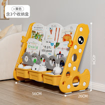 儿童书架宝宝书架家用落地整理绘本架子幼儿多层大置物玩具收纳架(顽皮鸭三层书架含收纳盒（米洛黄） 默认版本)