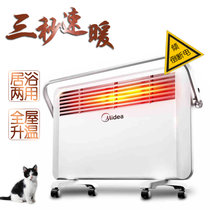 美的（Midea）NDK20-17DW 防水欧式快热炉取暖器 电暖器电暖气 精选取暖器
