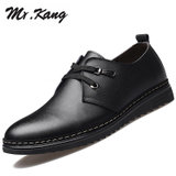 MR.KANG男士皮鞋软皮潮鞋英伦风商务系带日常休闲鞋圆头耐磨牛皮男鞋8102(38码)(黑色)