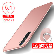oppo k5手机壳 OPPO K5保护壳 oppok5全包硅胶磨砂防摔硬壳外壳保护套(图4)