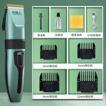 理发器电推剪家用电推子剃头发自助发廊专用光头电动专业kb6(绿色标配(30%的人选择))